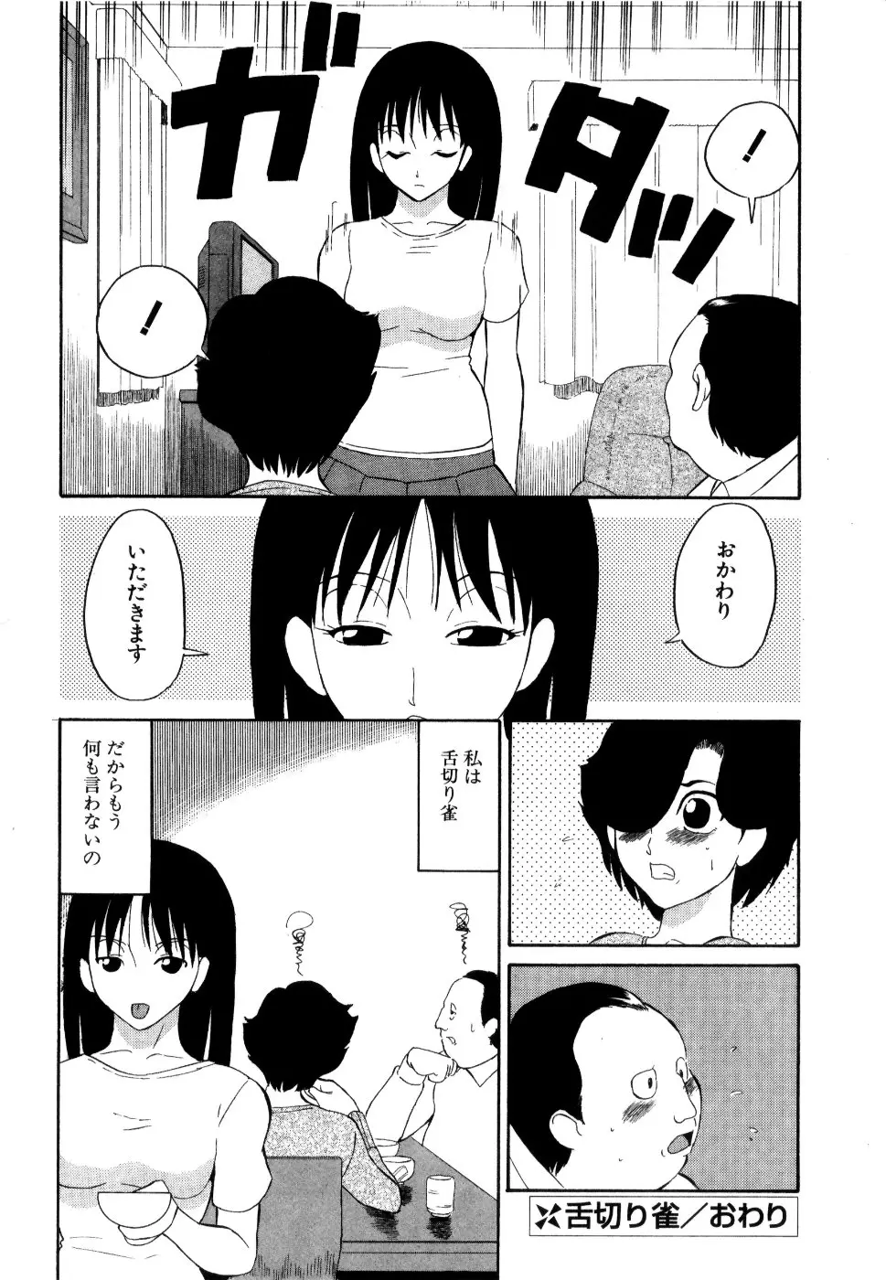 웹툰 이미지 168