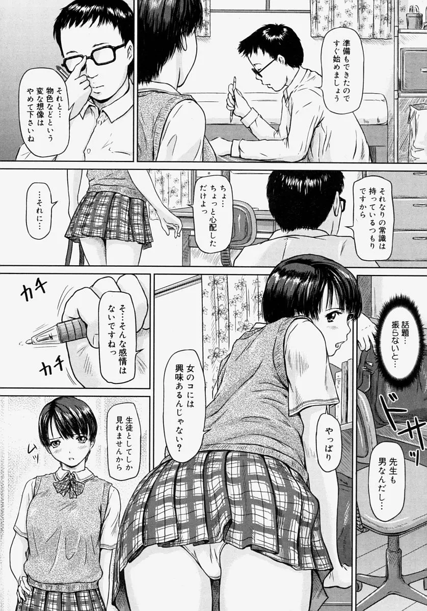 웹툰 이미지 123