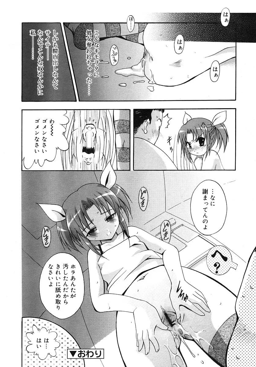 웹툰 이미지 87