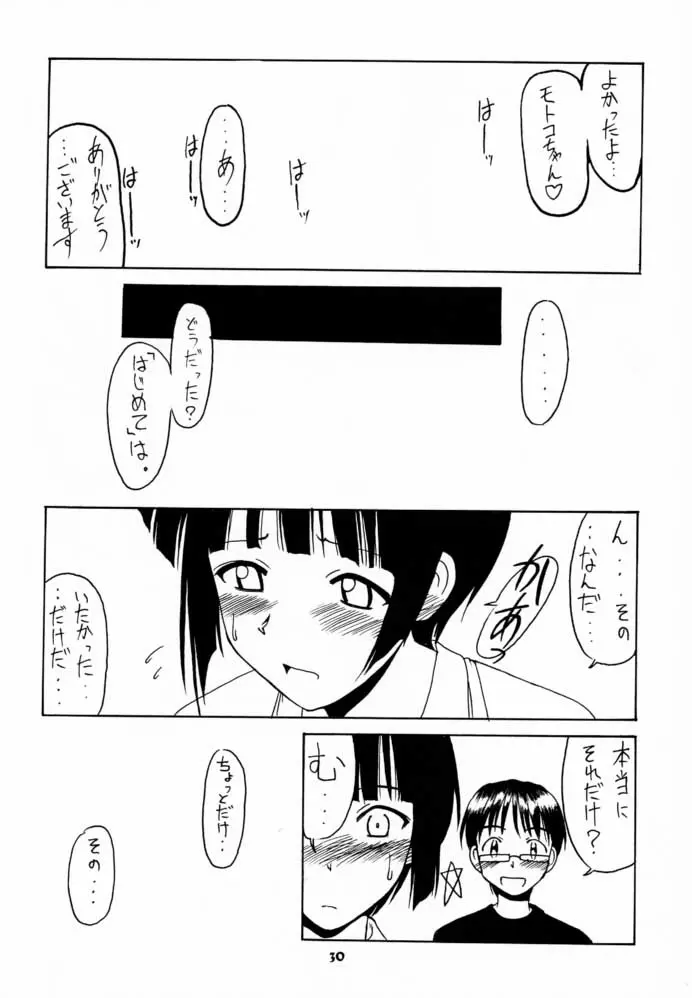 웹툰 이미지 28