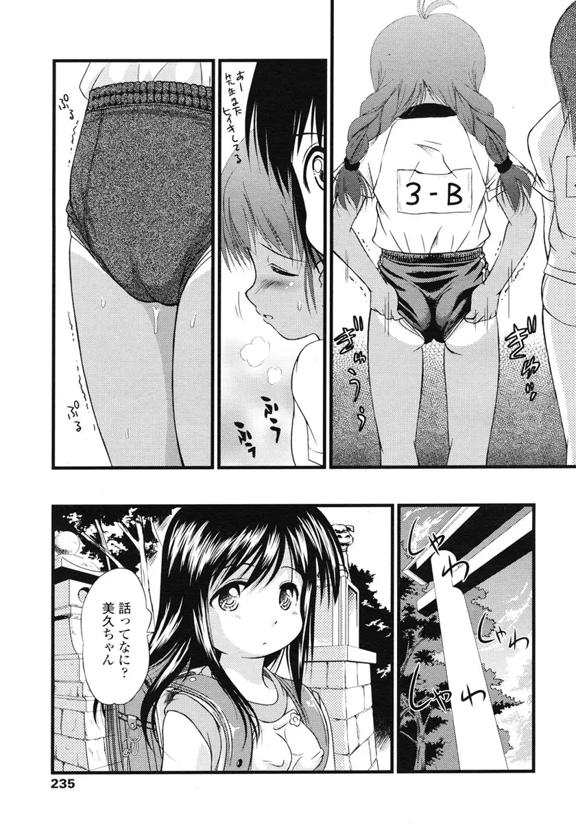 웹툰 이미지 234