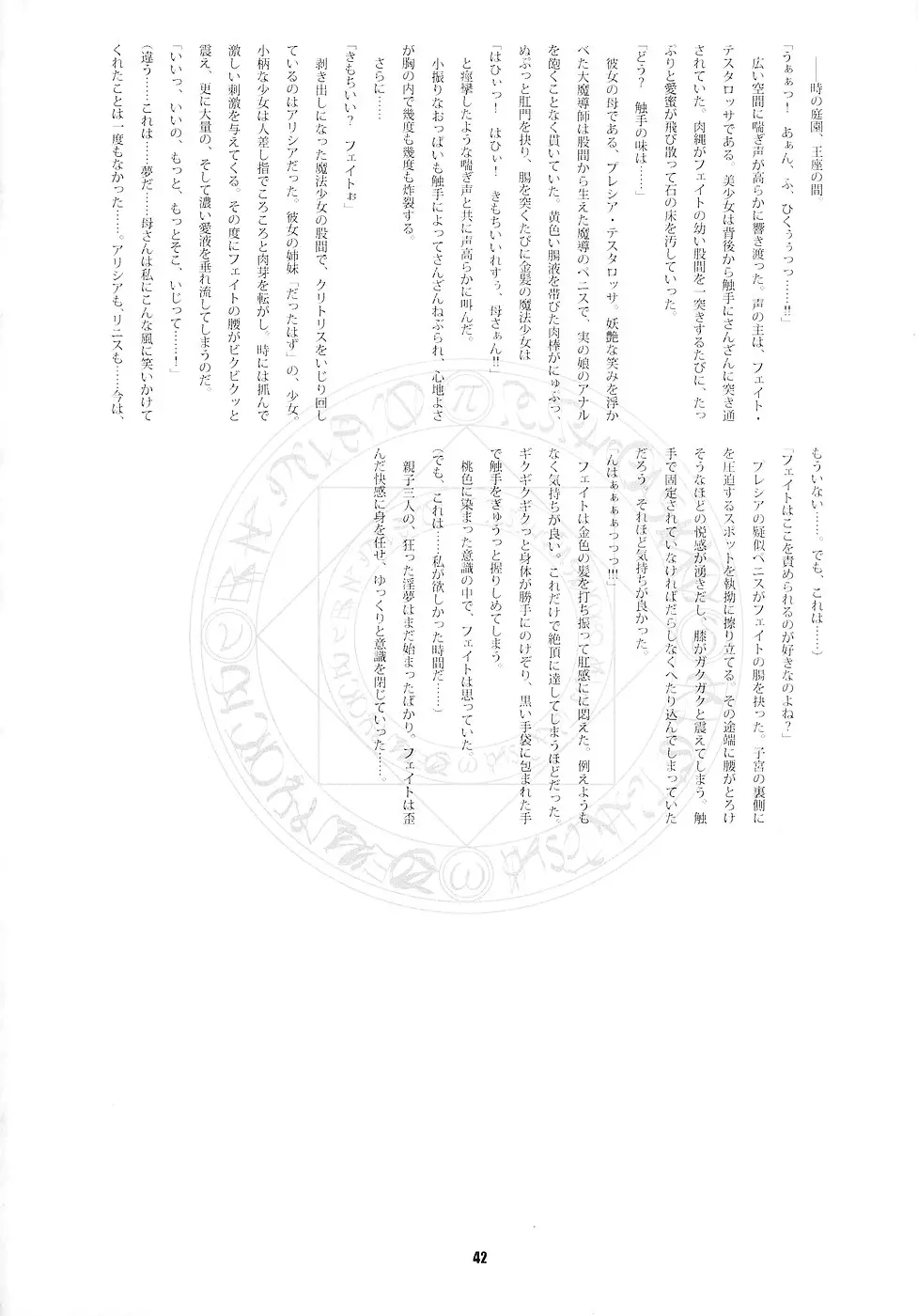 웹툰 이미지 40