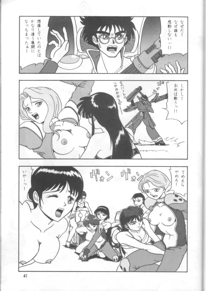 웹툰 이미지 39