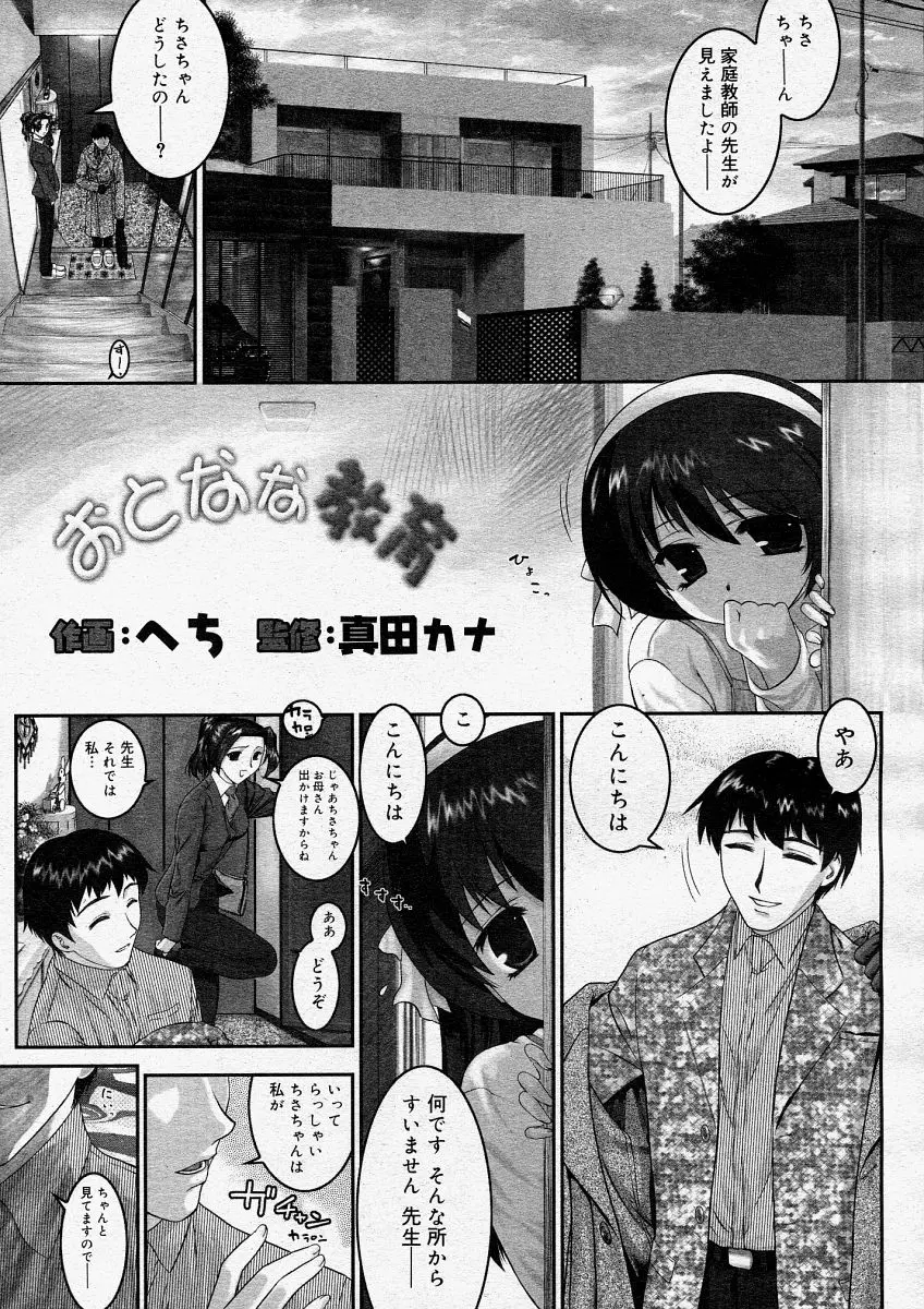 웹툰 이미지 172