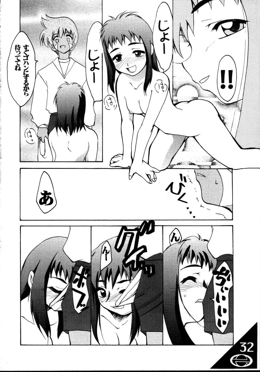 웹툰 이미지 32