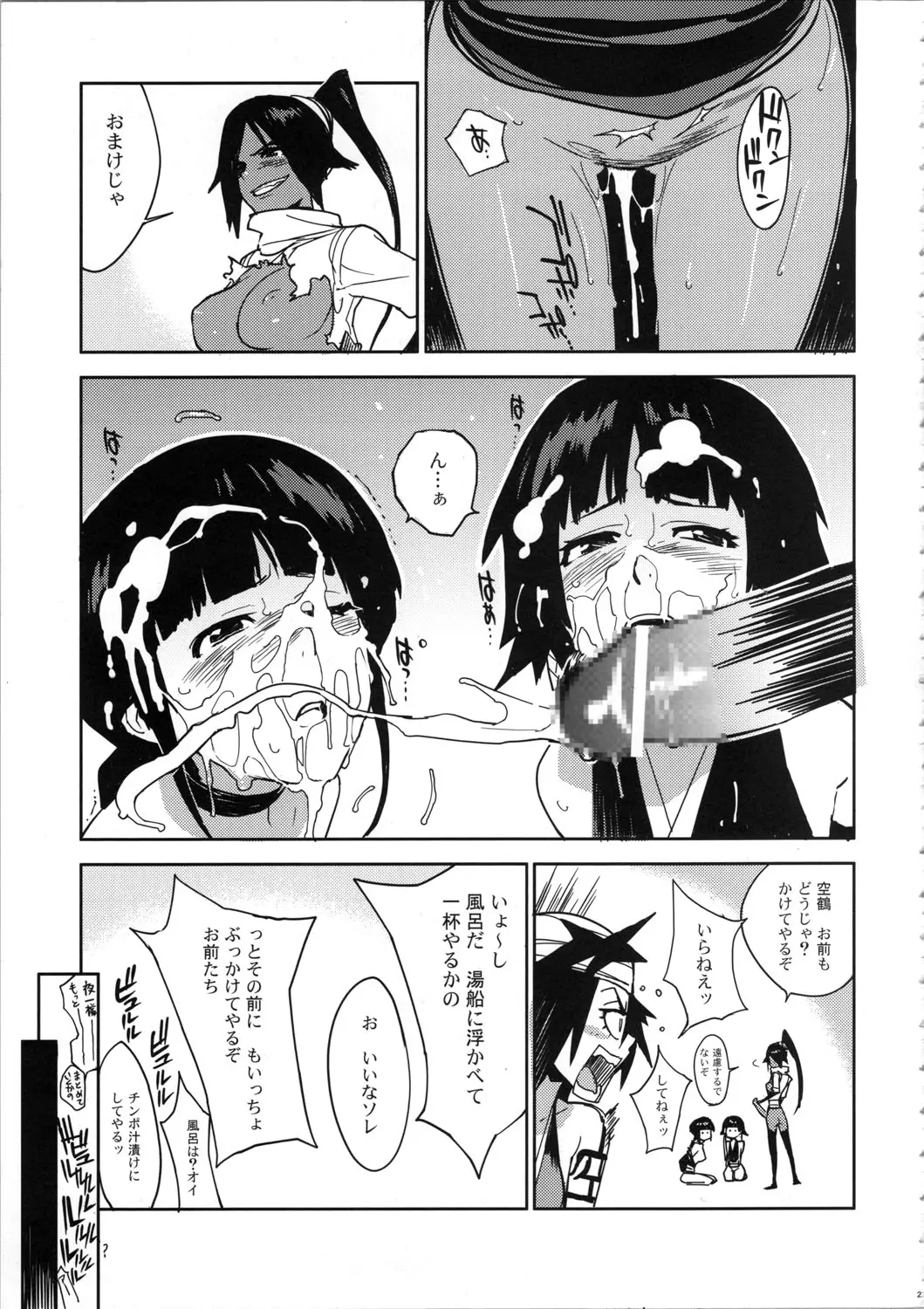 웹툰 이미지 22