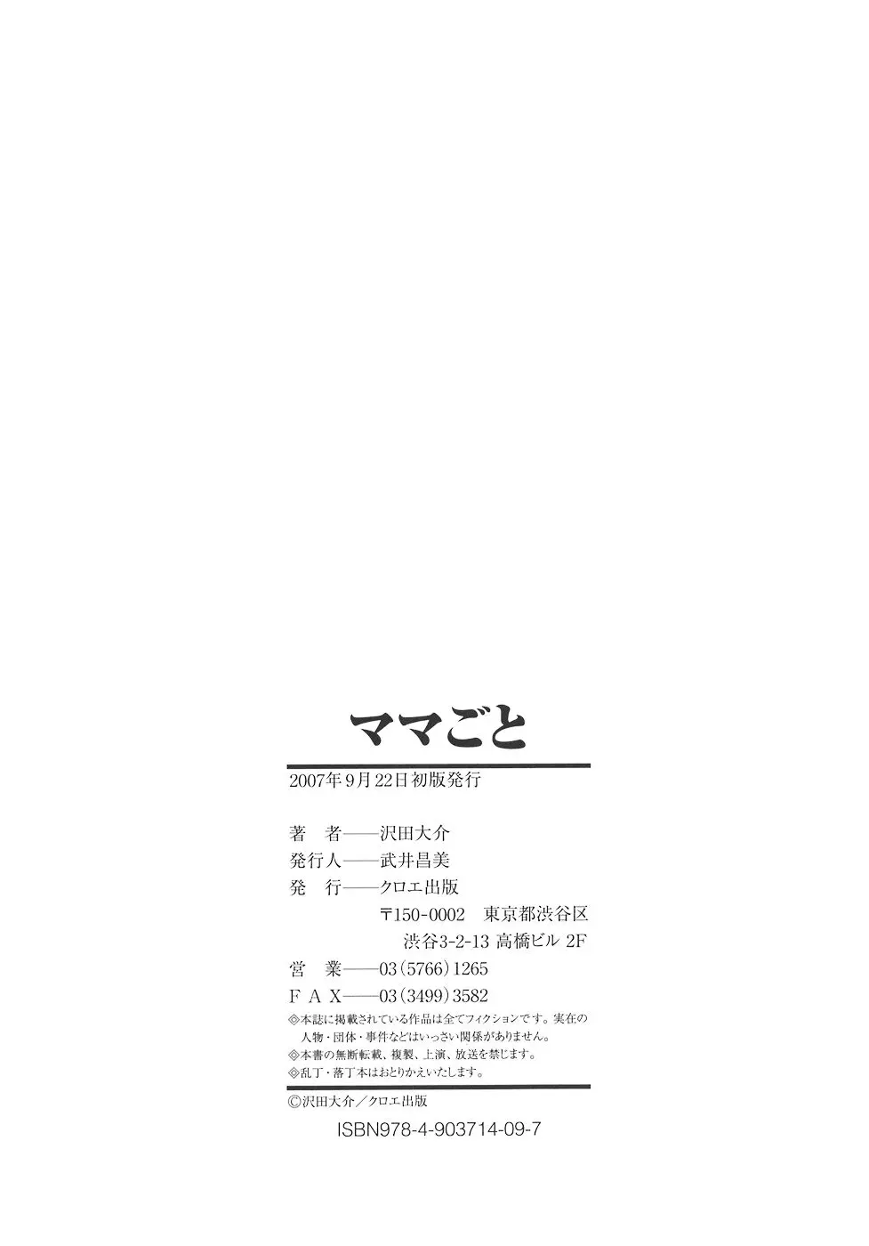 웹툰 이미지 211