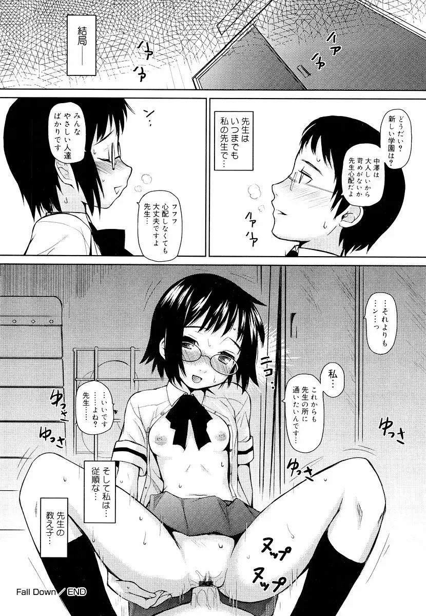 웹툰 이미지 141