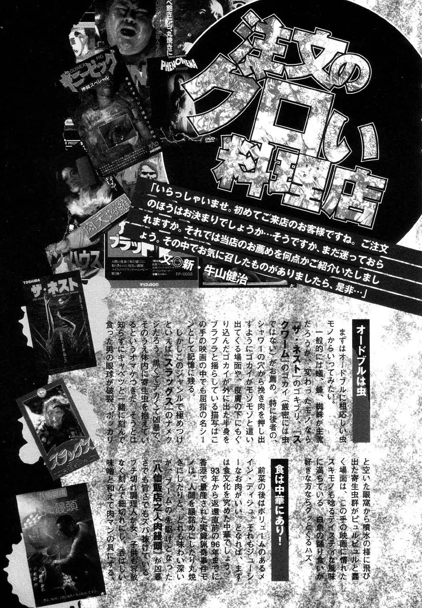 웹툰 이미지 164