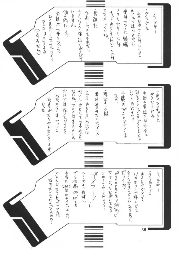 웹툰 이미지 34