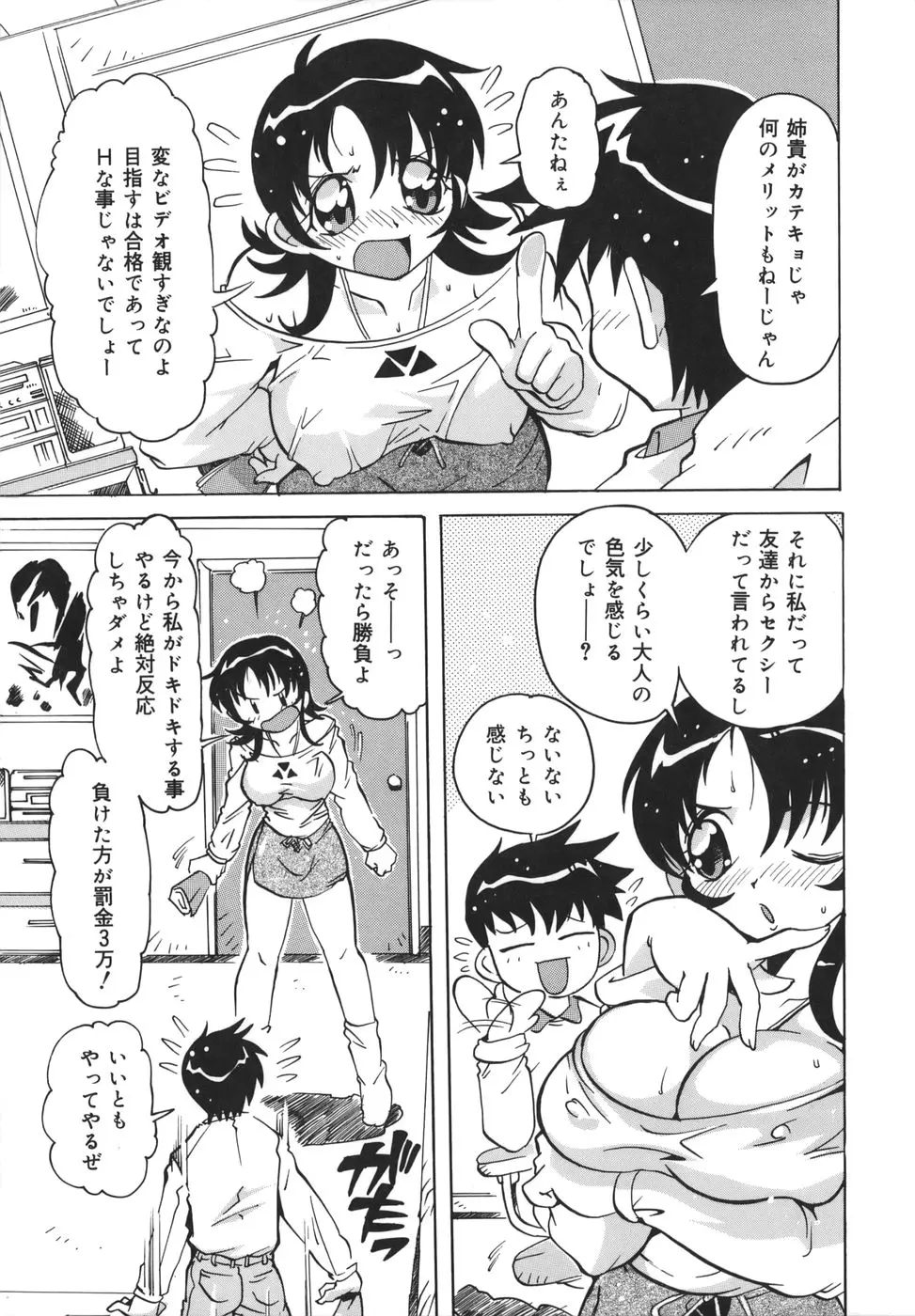 웹툰 이미지 42