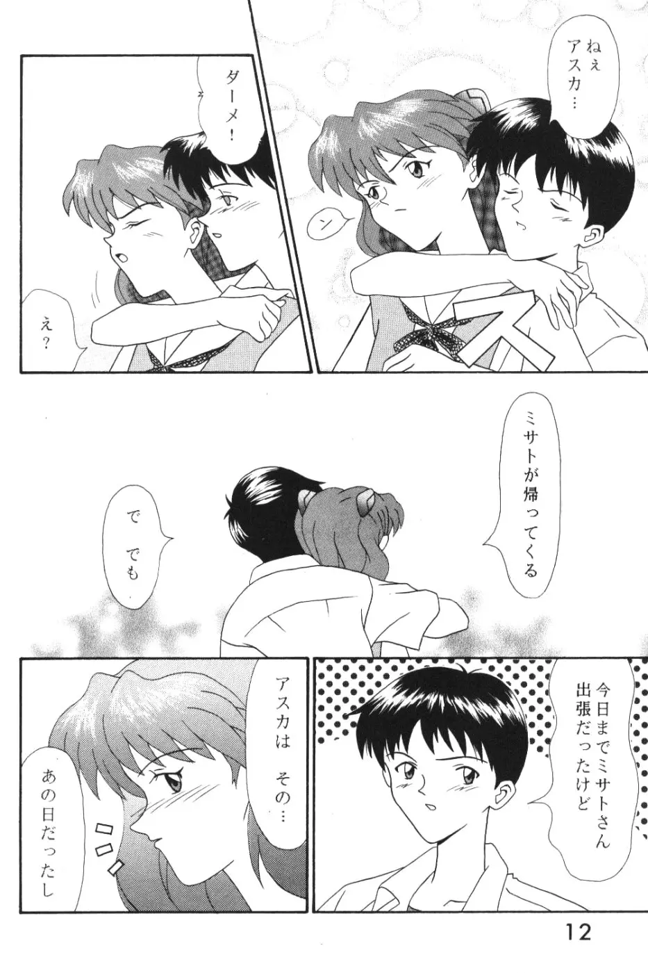 웹툰 이미지 10