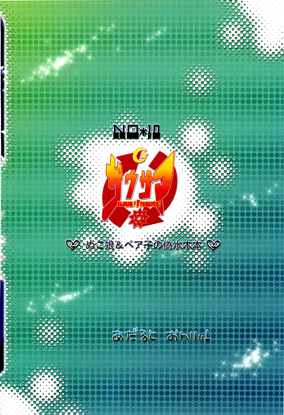 웹툰 이미지 29