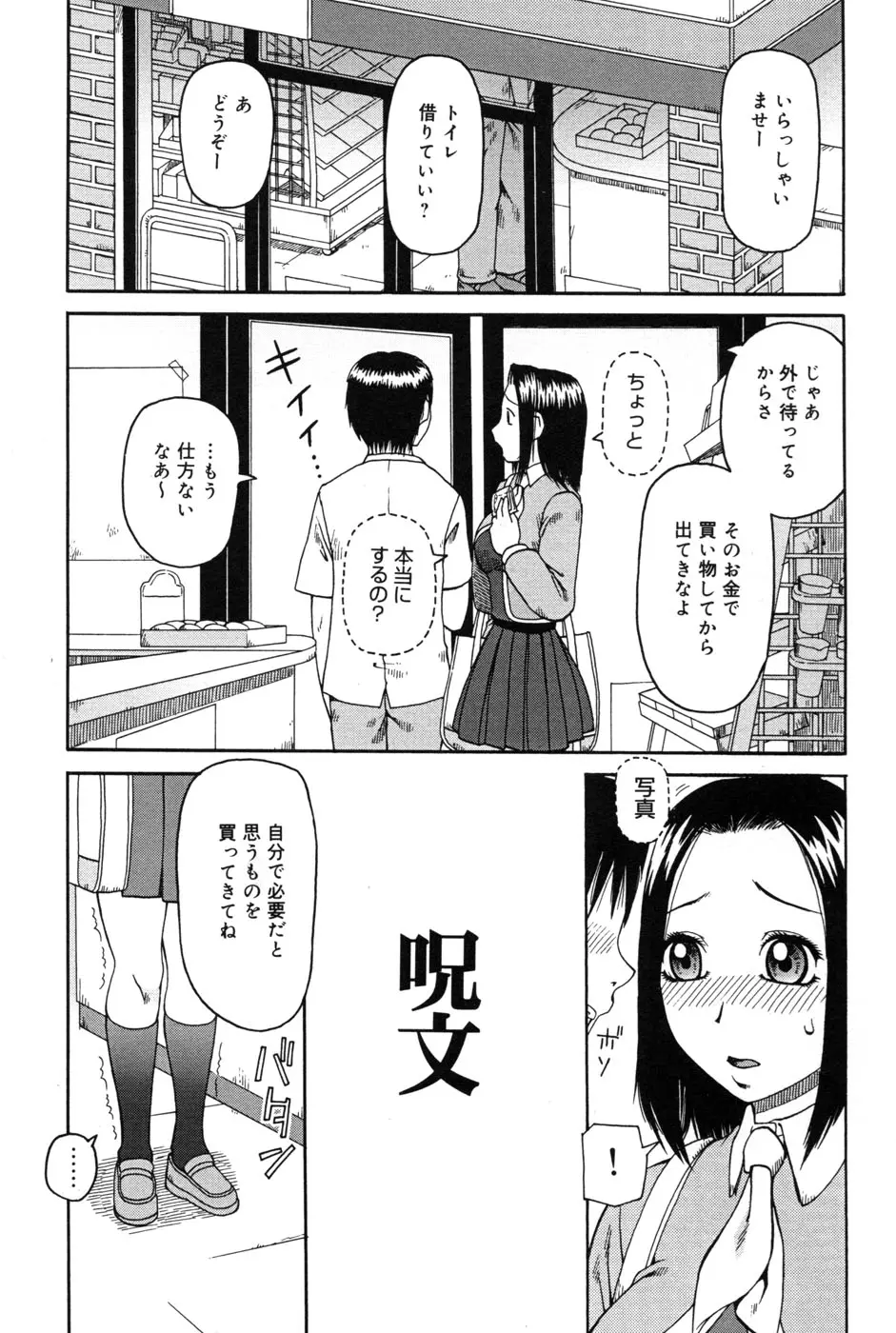 웹툰 이미지 150