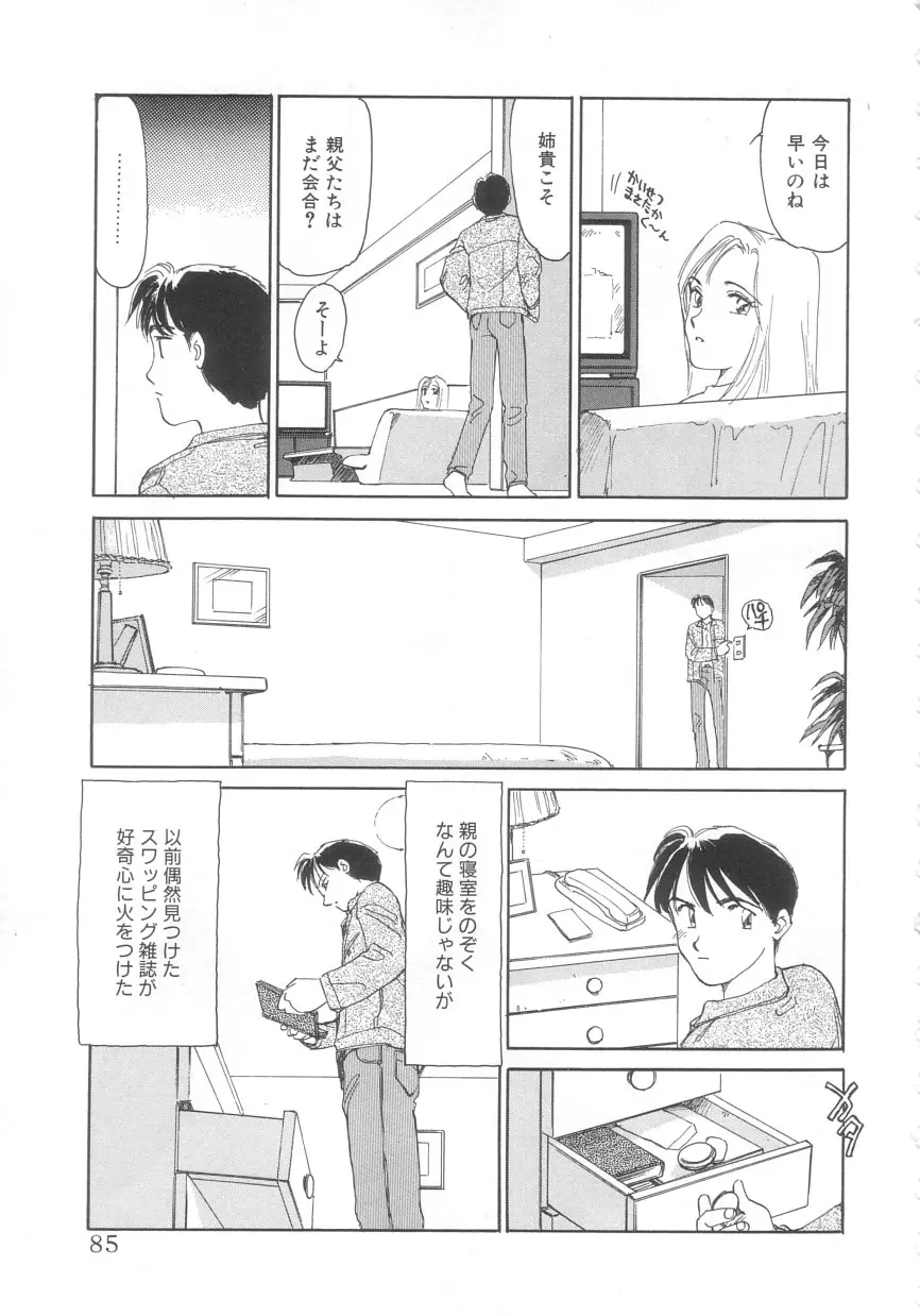 웹툰 이미지 82