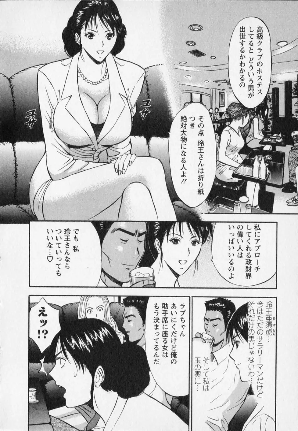웹툰 이미지 53