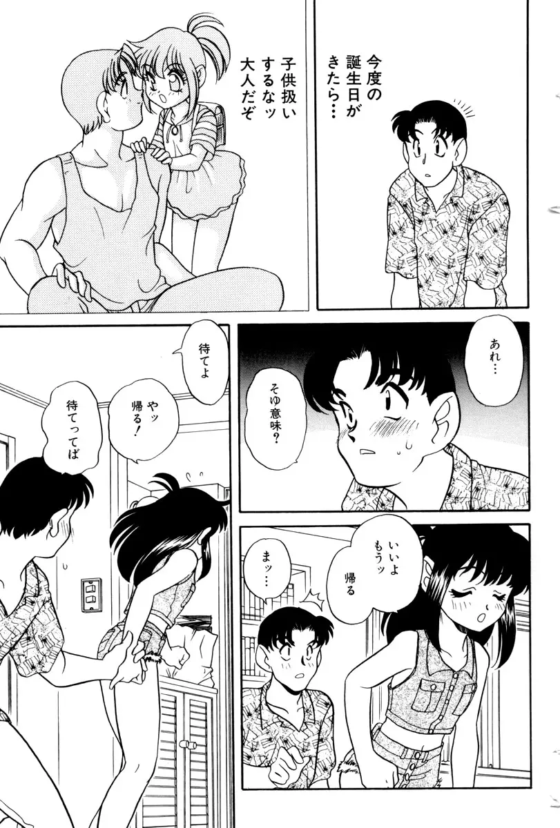 웹툰 이미지 62