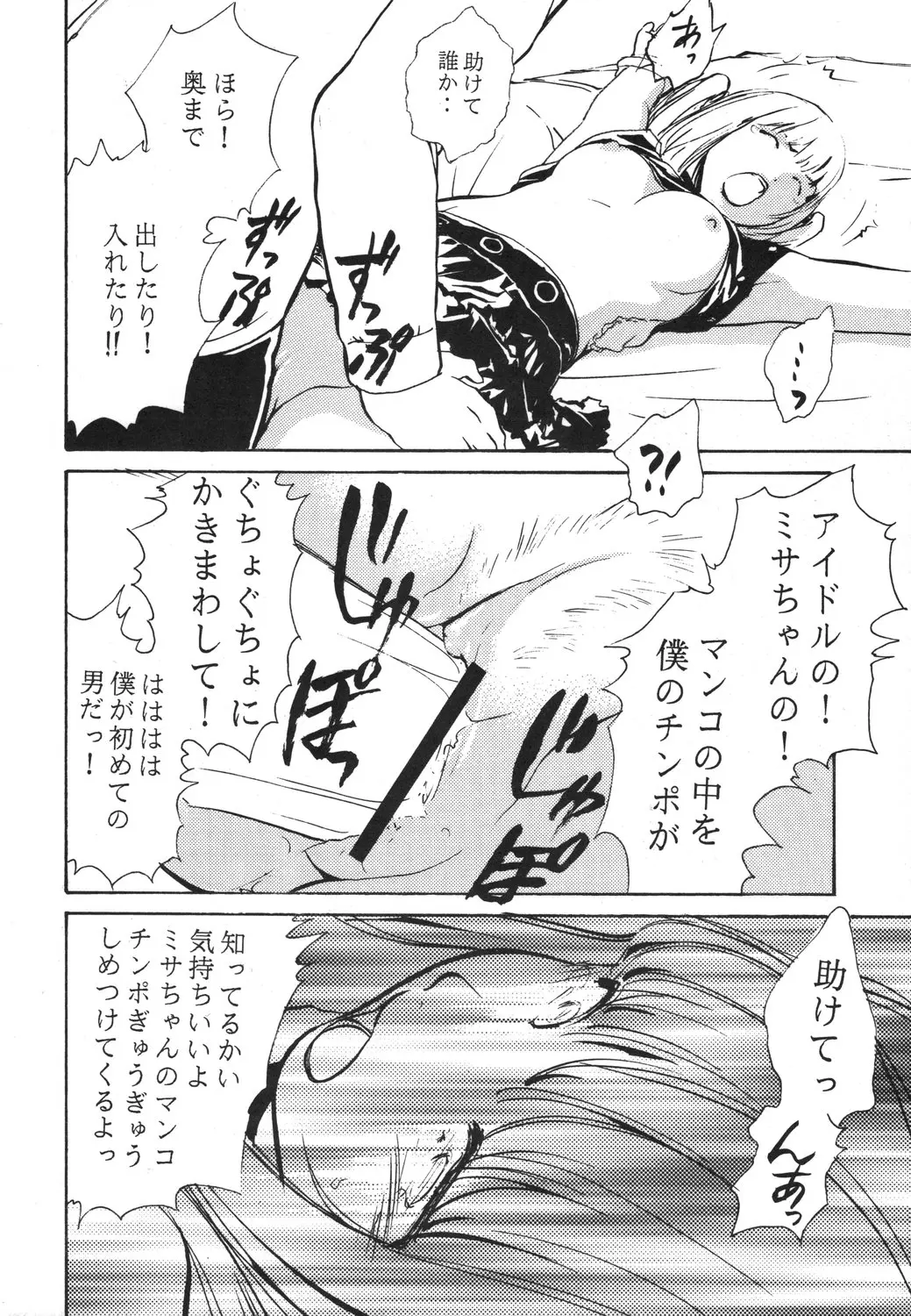 웹툰 이미지 14
