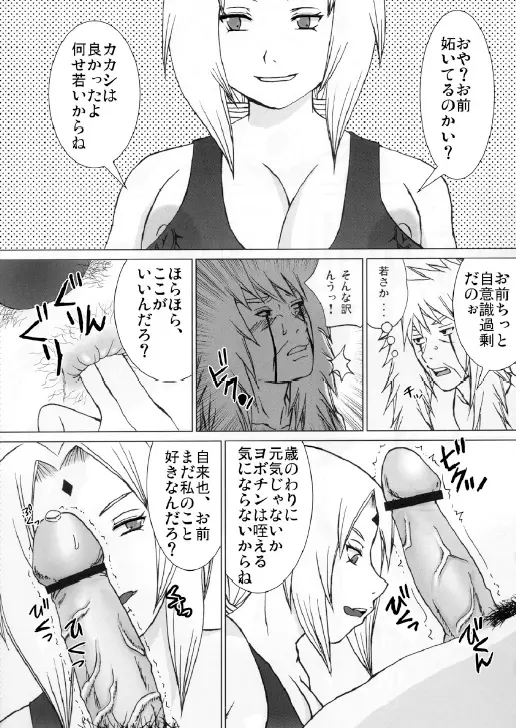 웹툰 이미지 26