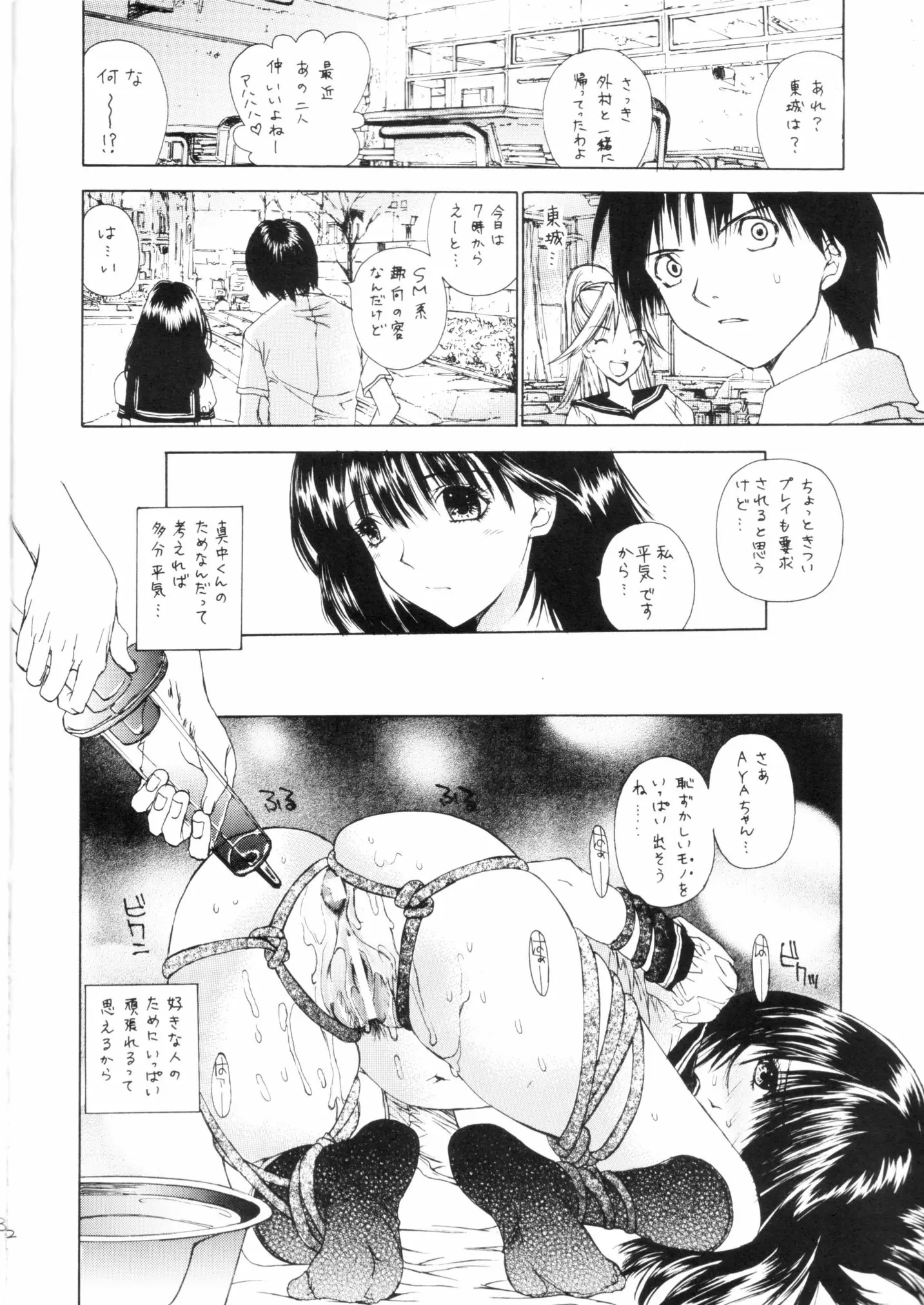 웹툰 이미지 10