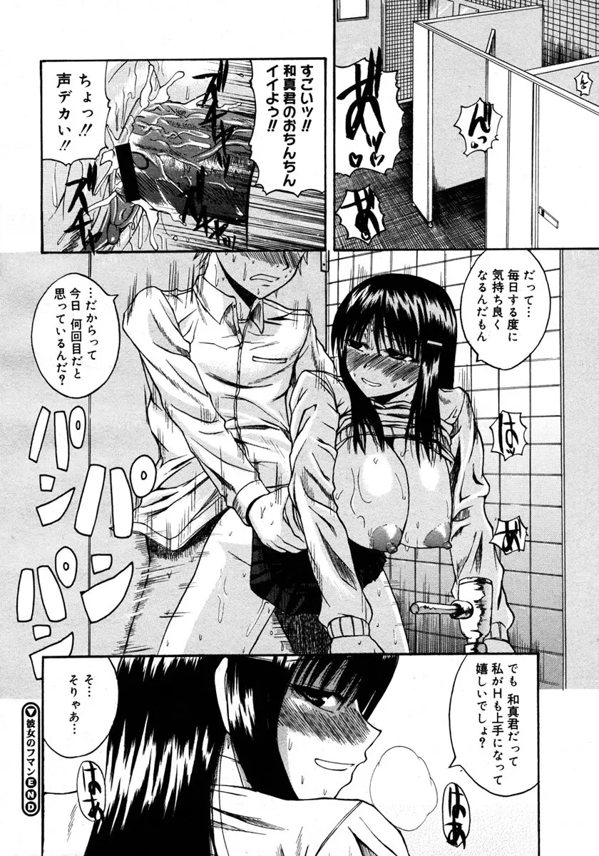 웹툰 이미지 425