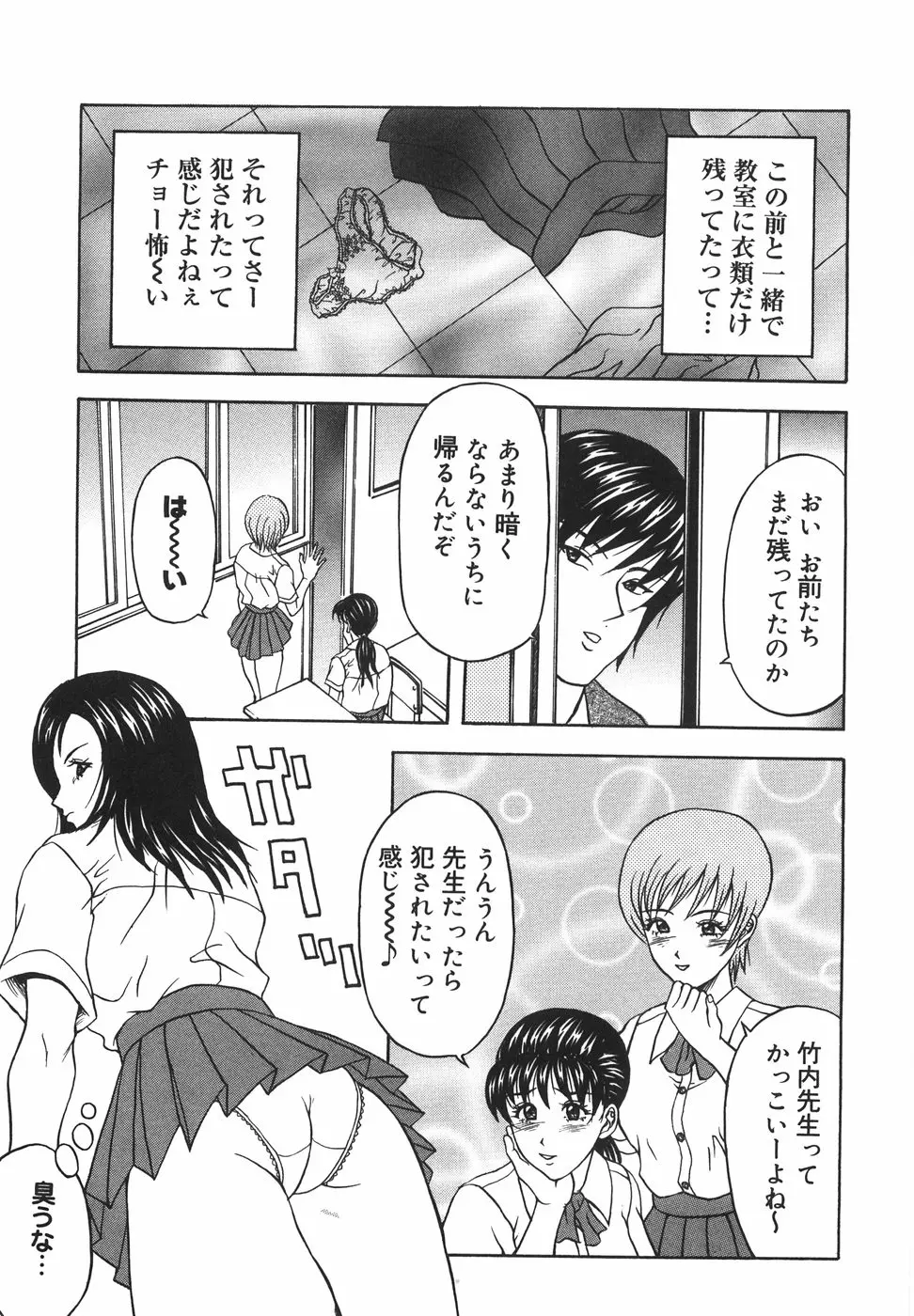 웹툰 이미지 151