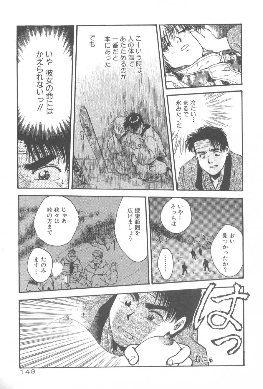 웹툰 이미지 148
