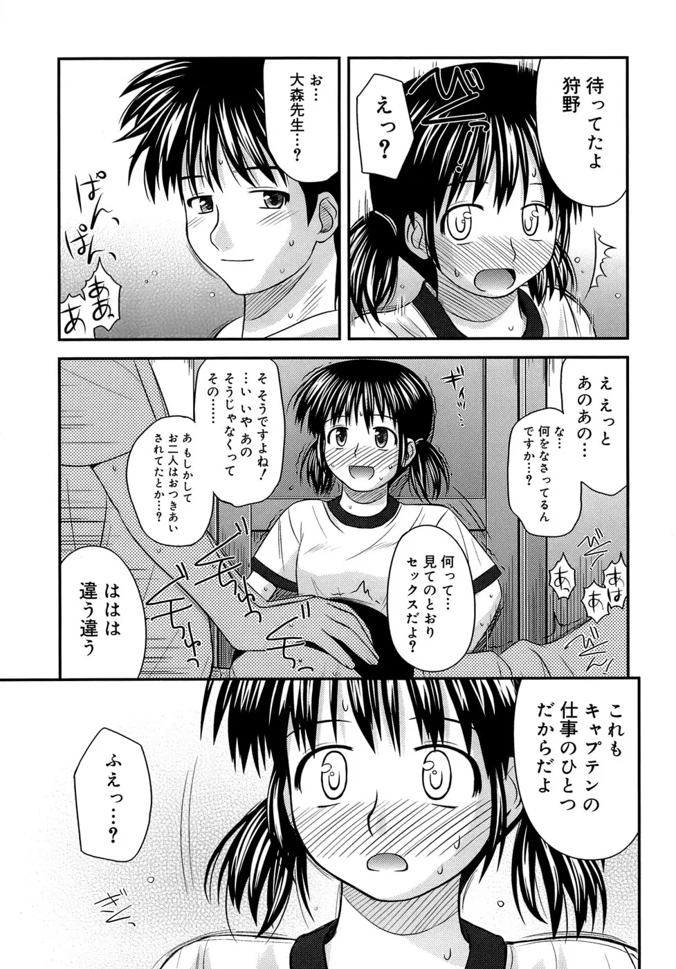 웹툰 이미지 98