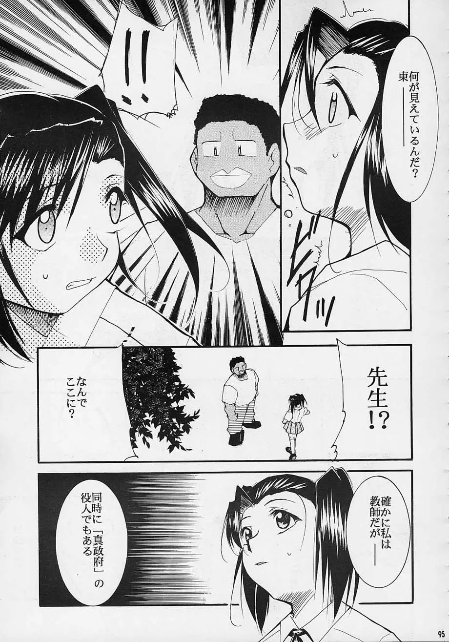 웹툰 이미지 93