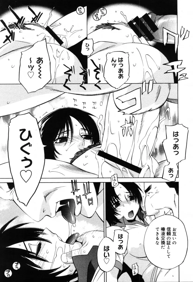 웹툰 이미지 198