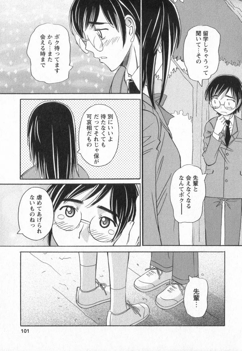 웹툰 이미지 97