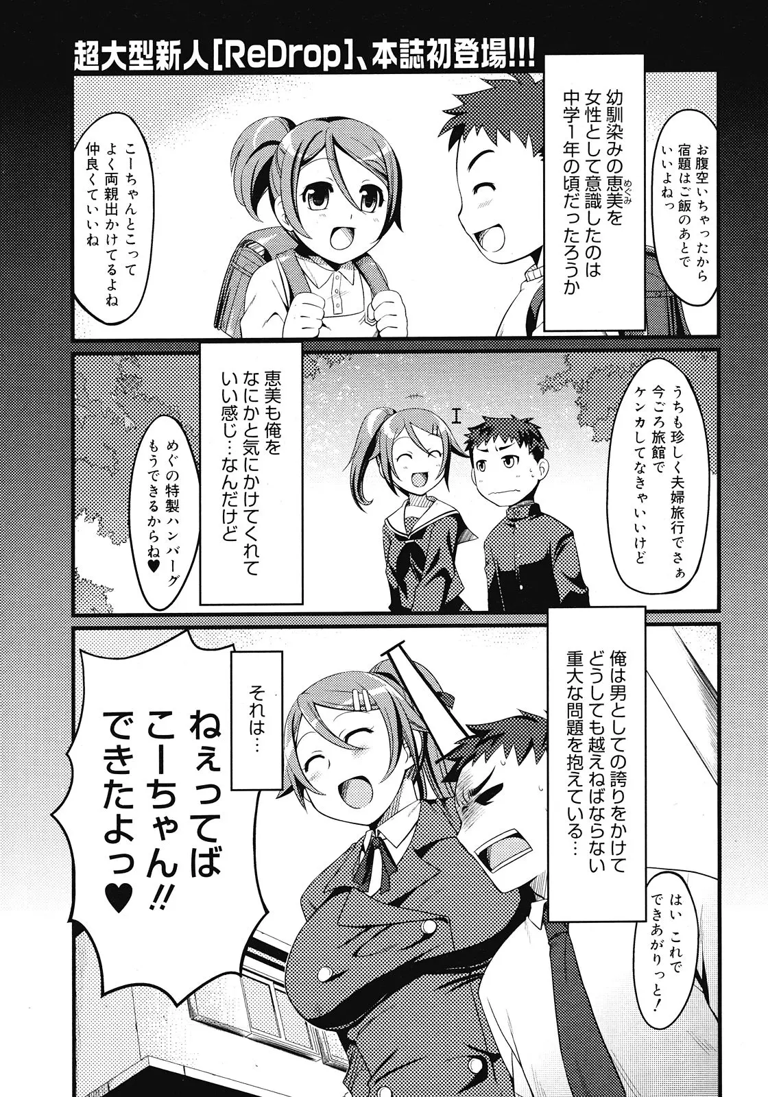 웹툰 이미지 256