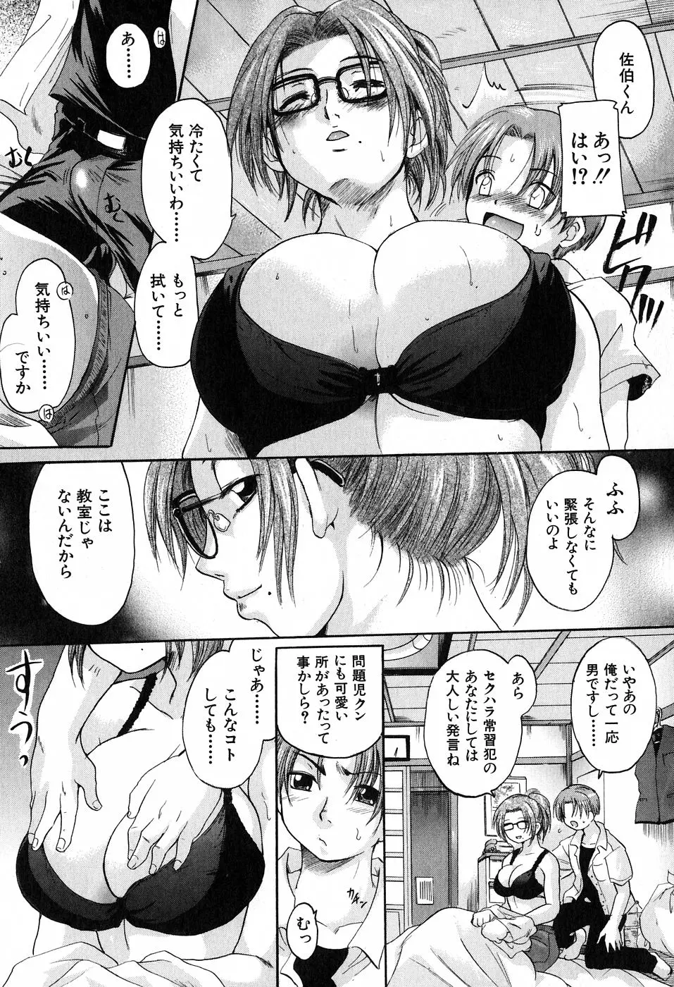웹툰 이미지 96