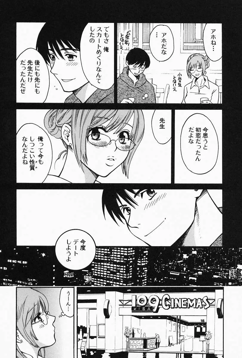웹툰 이미지 117