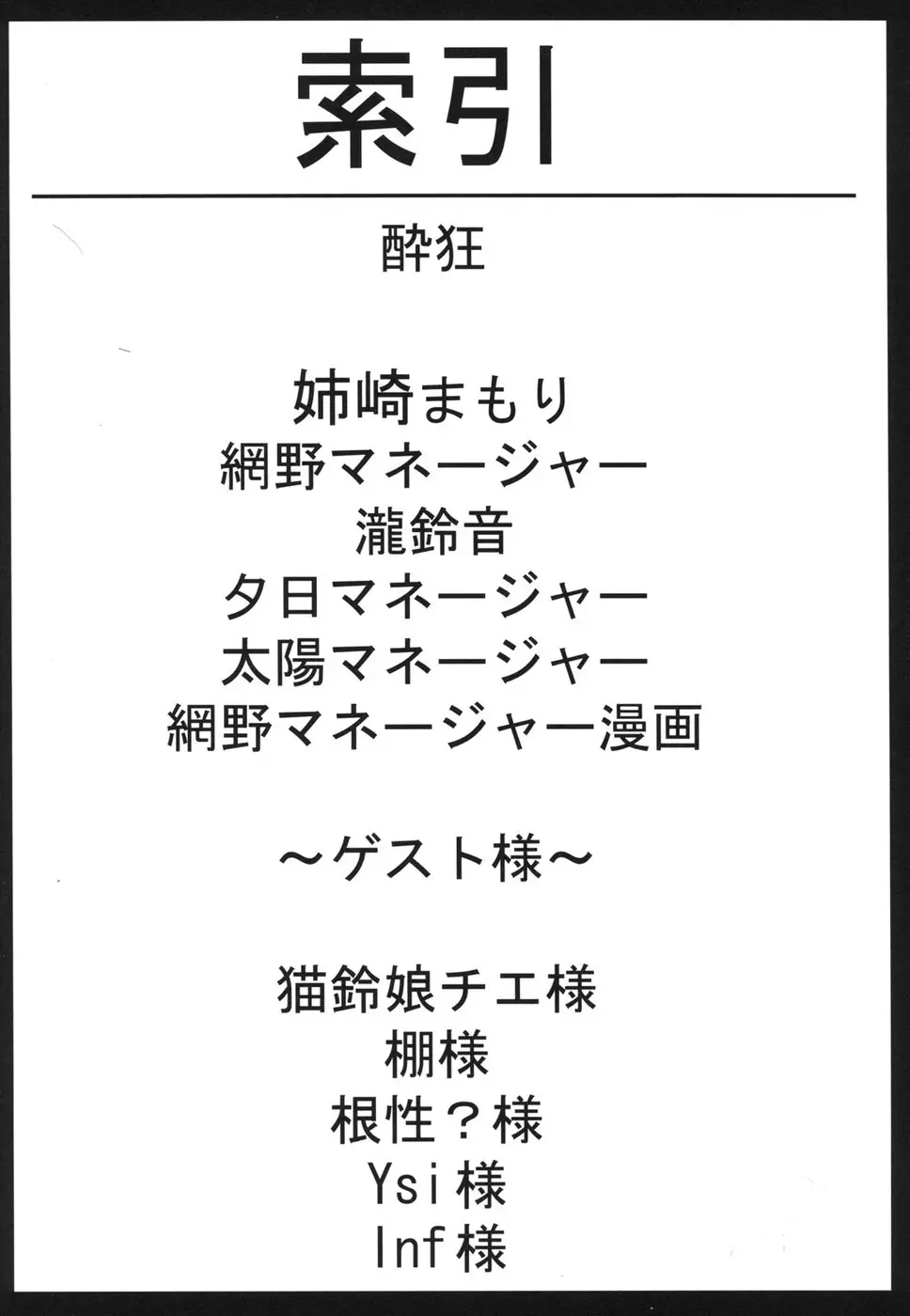 웹툰 이미지 6