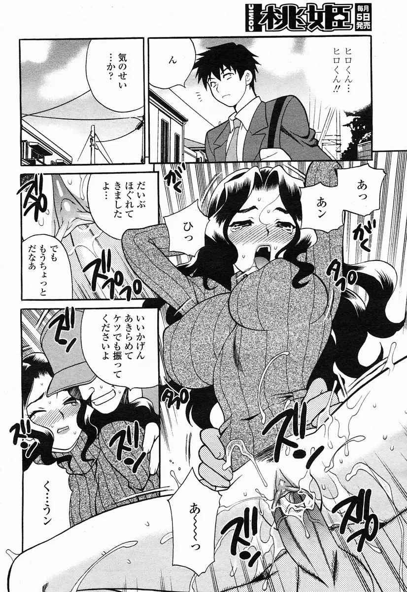 웹툰 이미지 253