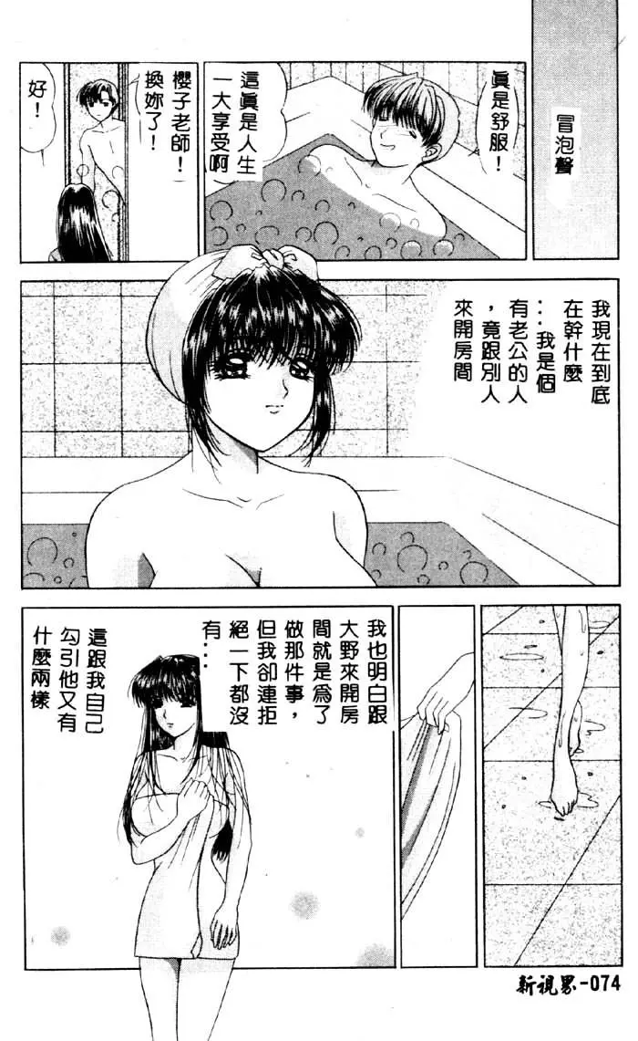 웹툰 이미지 74