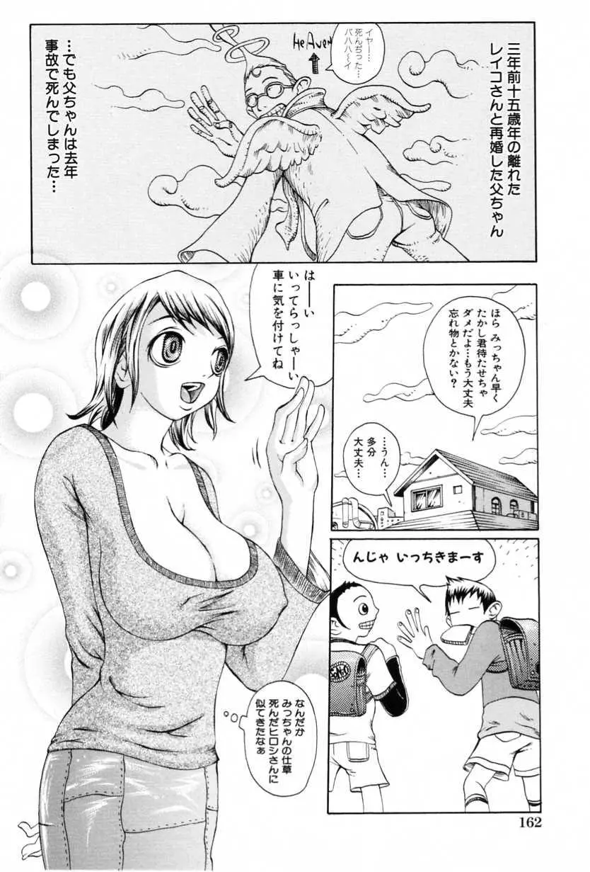 웹툰 이미지 167