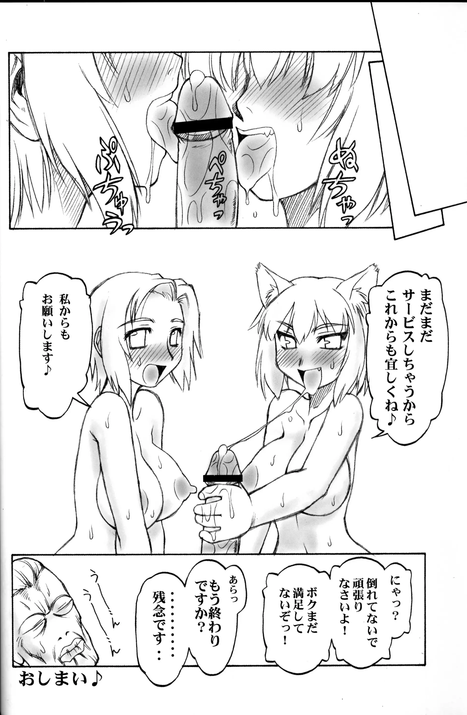 웹툰 이미지 22