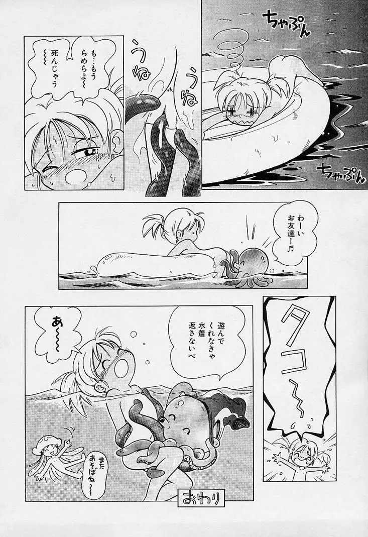 웹툰 이미지 132