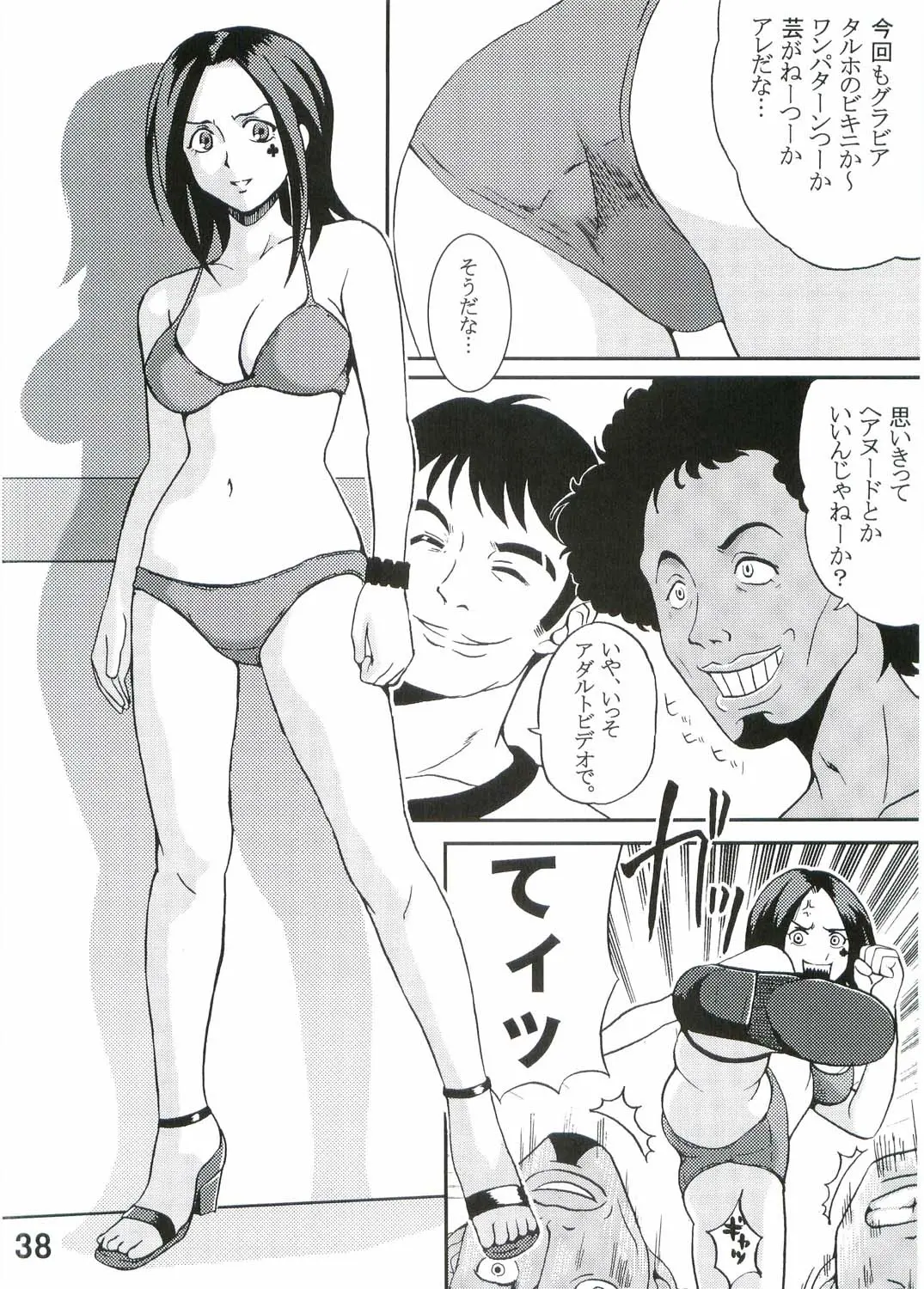 웹툰 이미지 38