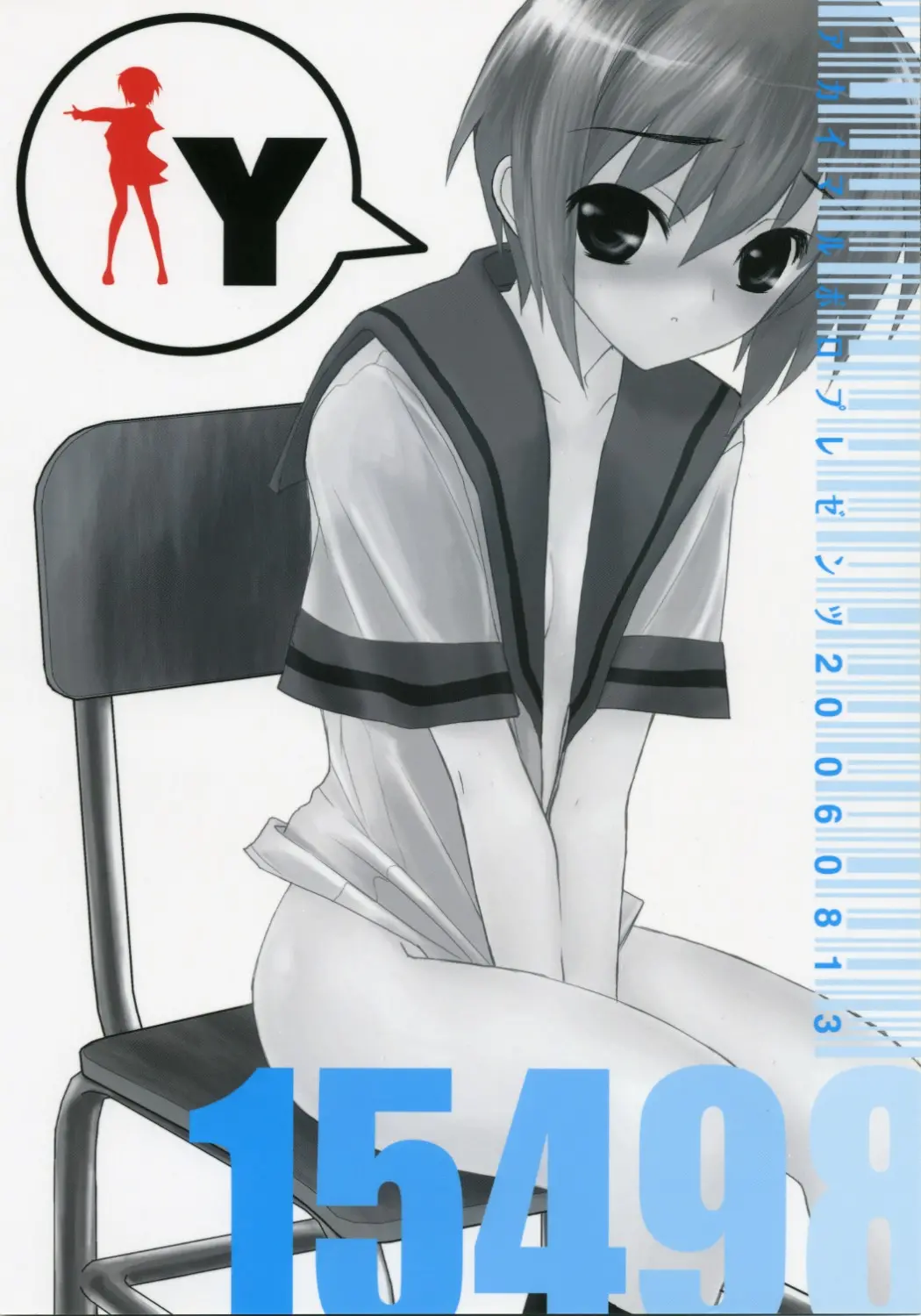 웹툰 이미지 41