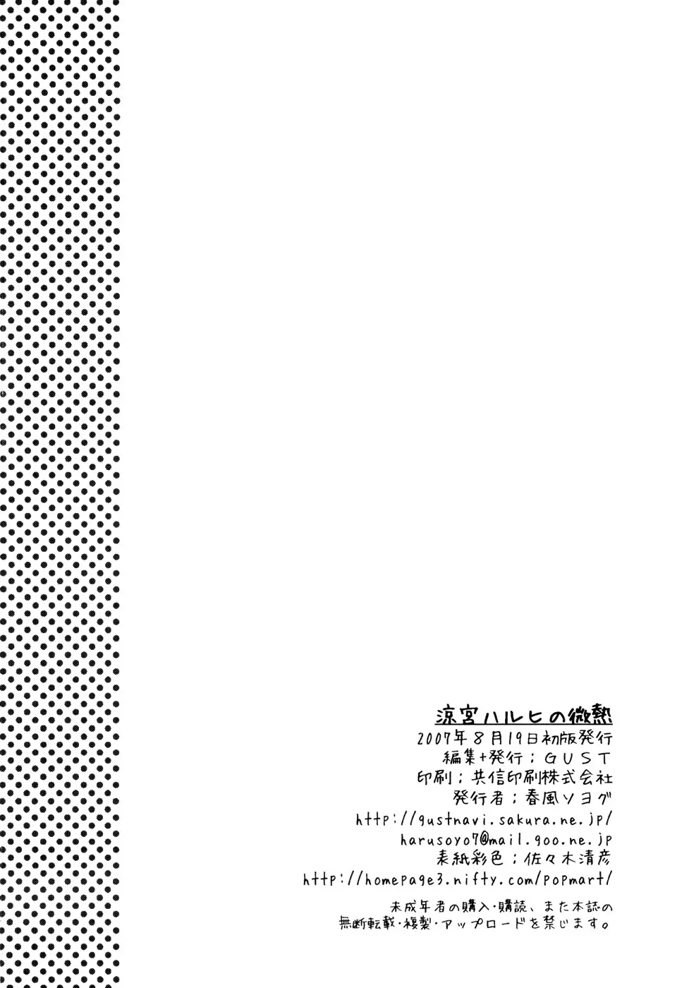 웹툰 이미지 18