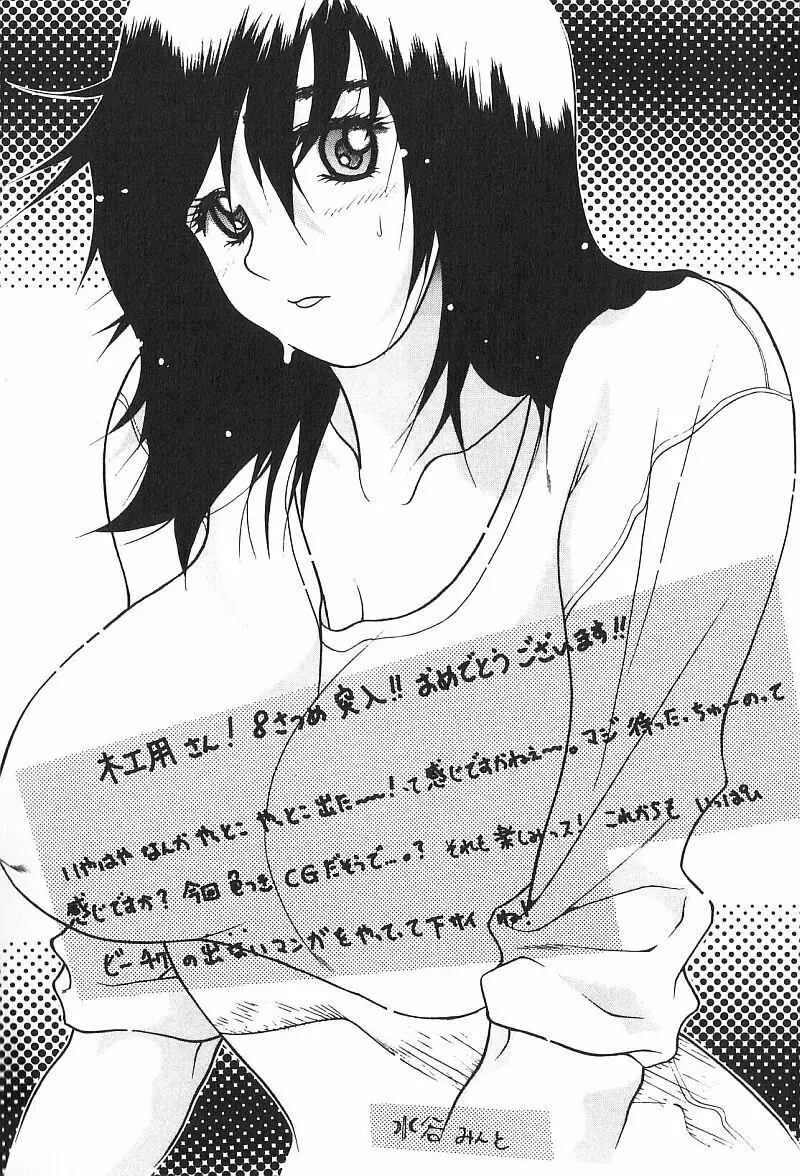 웹툰 이미지 164