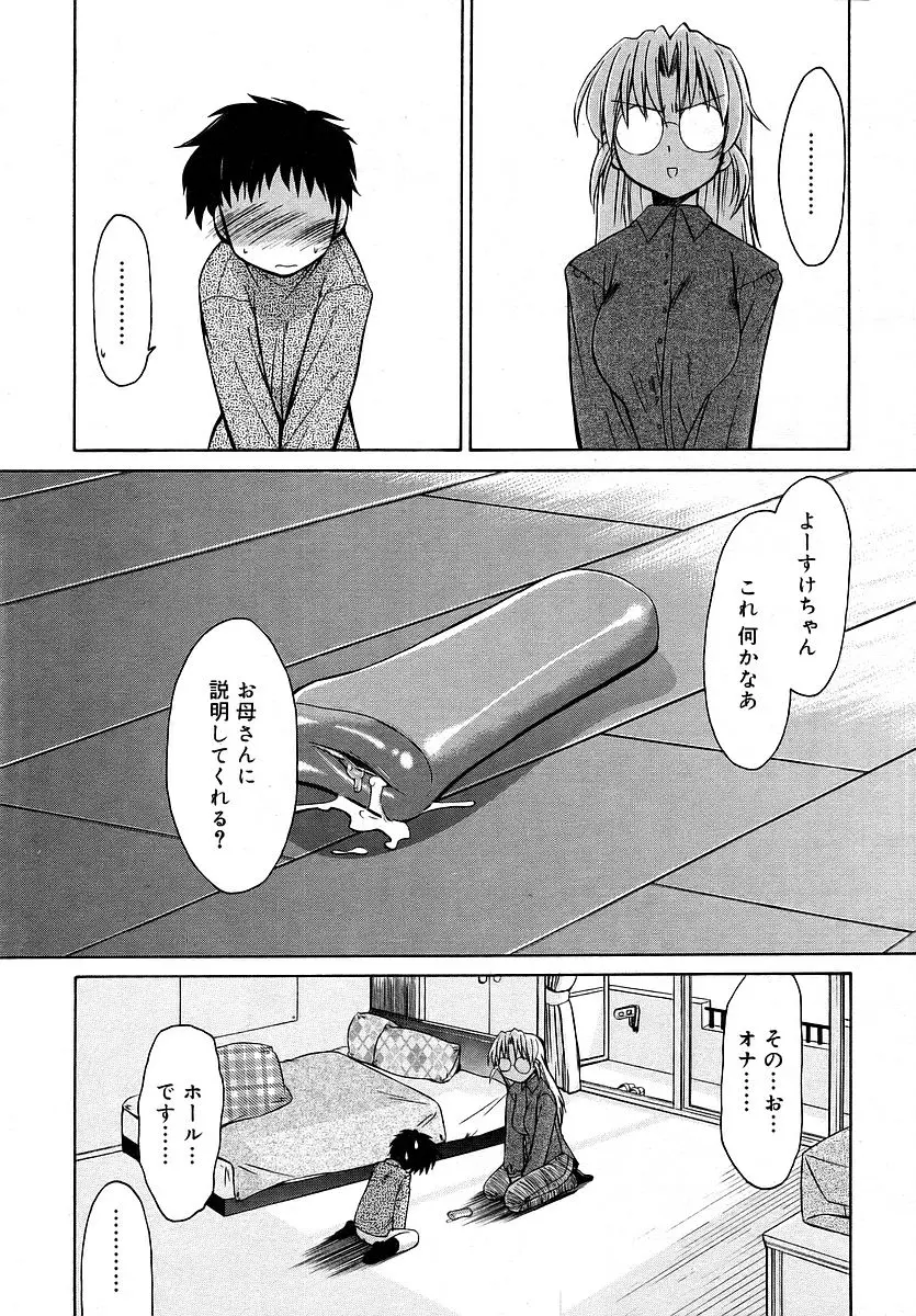 웹툰 이미지 60