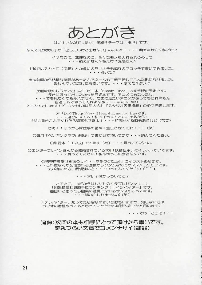 웹툰 이미지 19