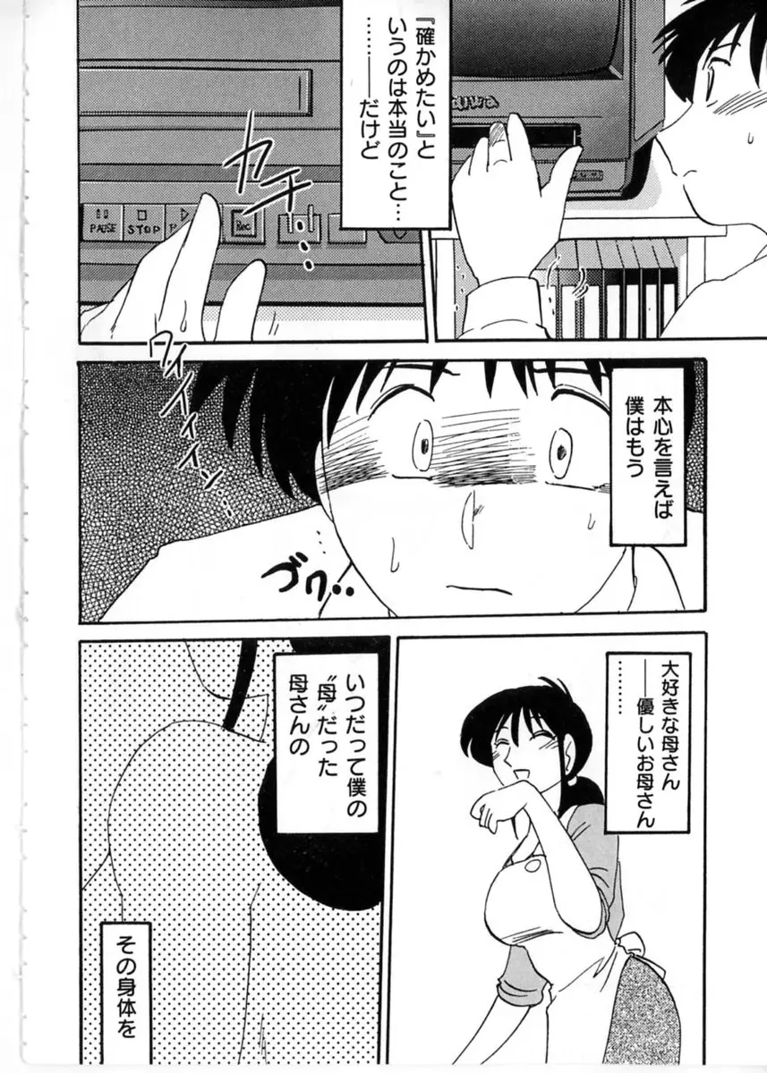 웹툰 이미지 107