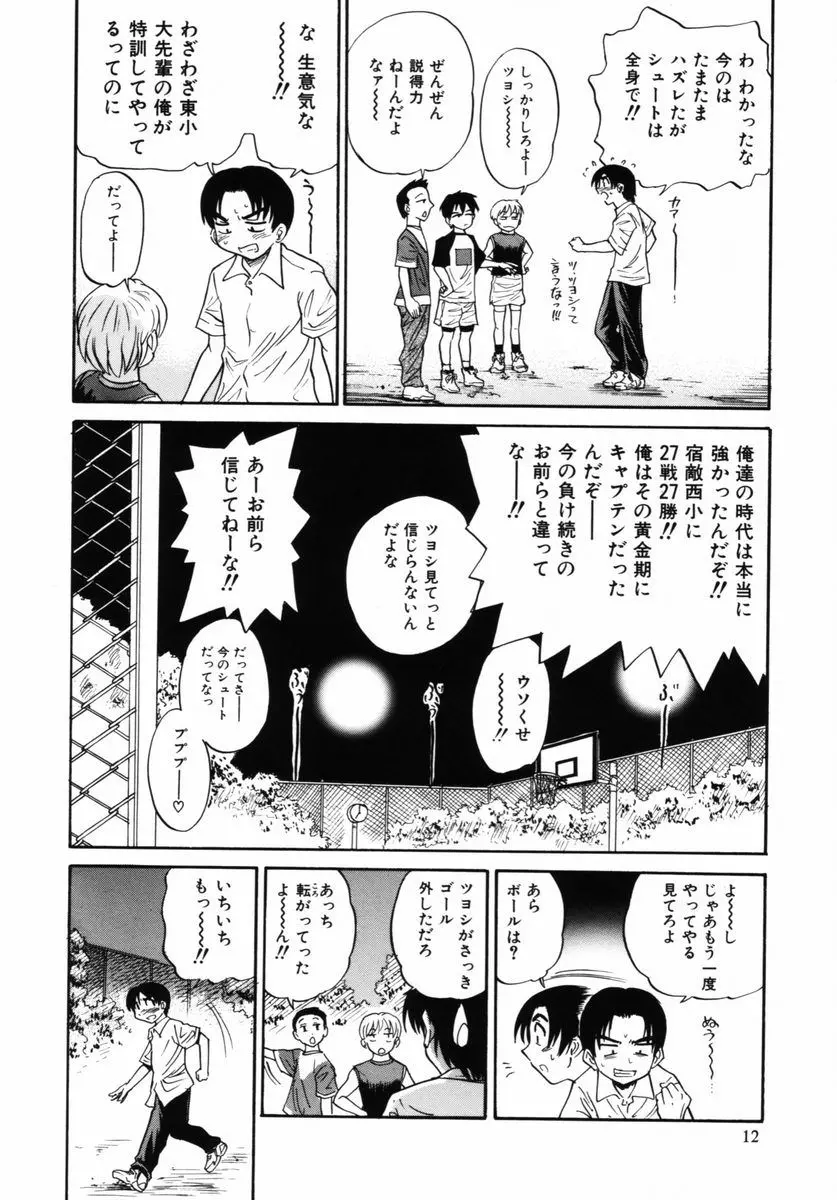 웹툰 이미지 14