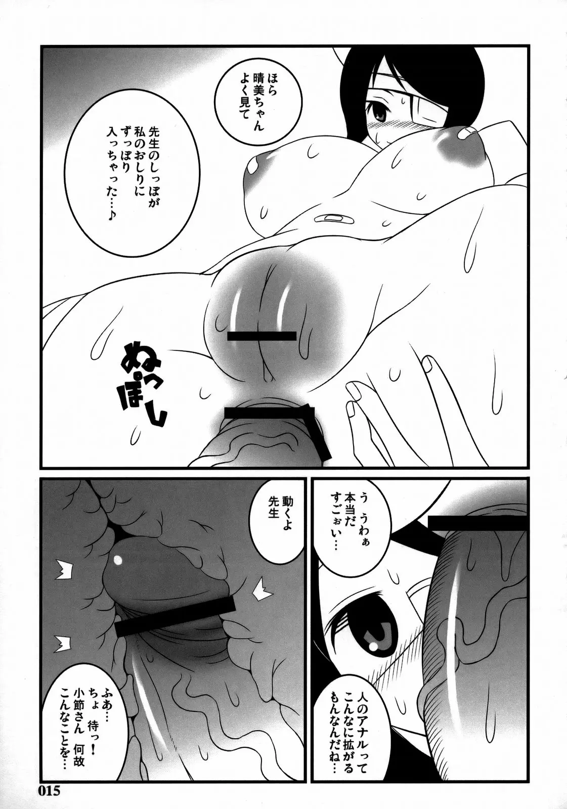 웹툰 이미지 13