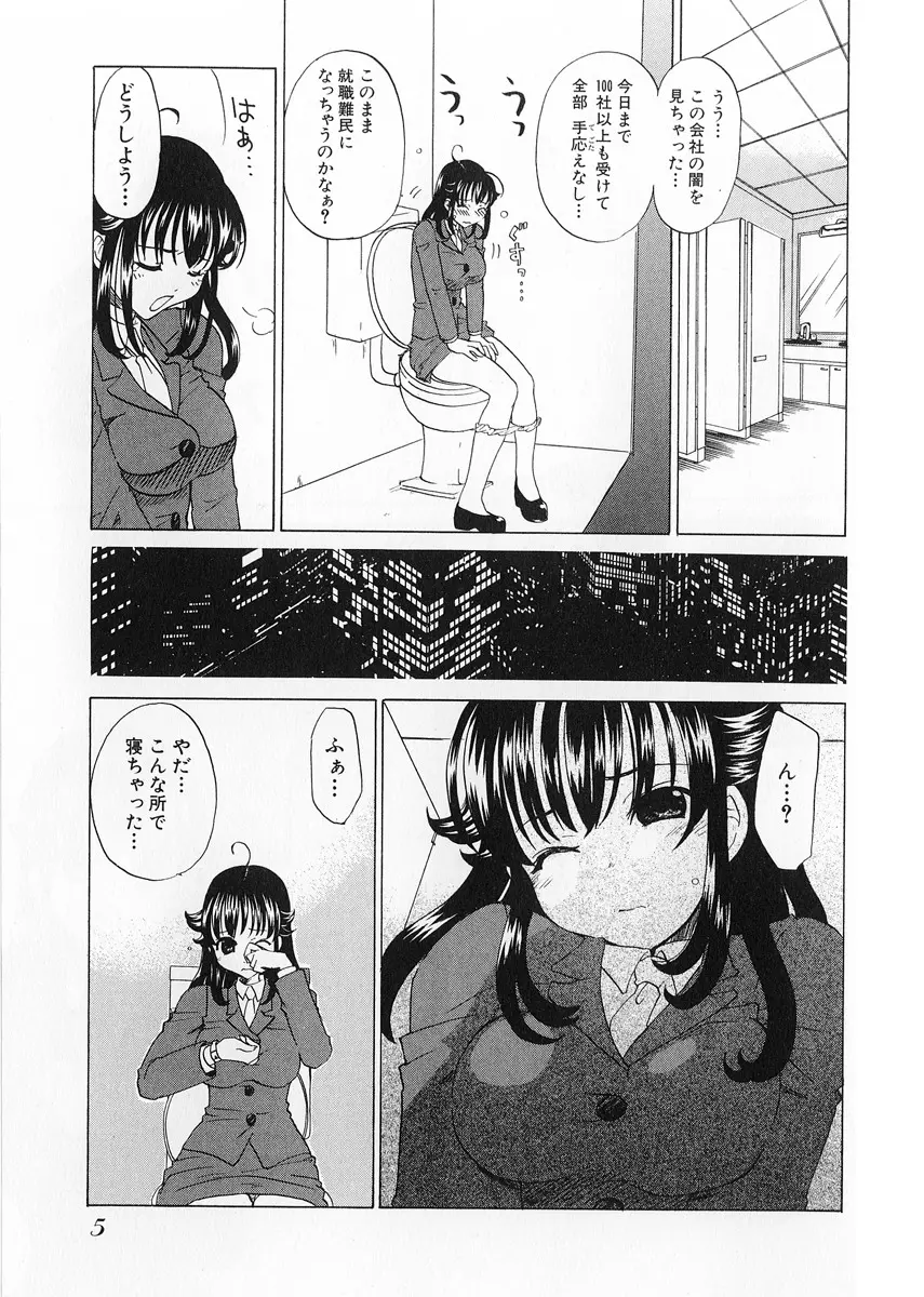 웹툰 이미지 6